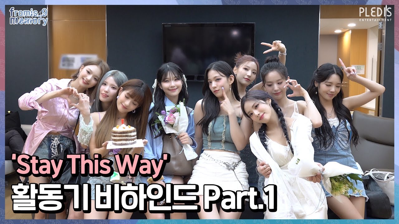 [FM_1.24] 'Stay This Way' 활동기 비하인드 Part.1