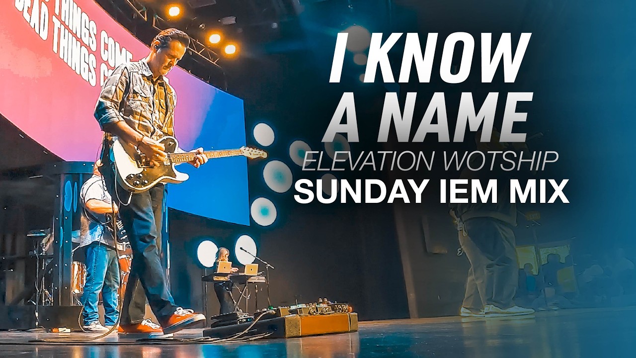 Я знаю имя. Одиночная электрогитара. Микс IEM.