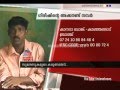 seek financial treatment Kidney Diseases