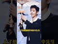 伞先生又对上了#肖战王一博 #肖战撑伞
