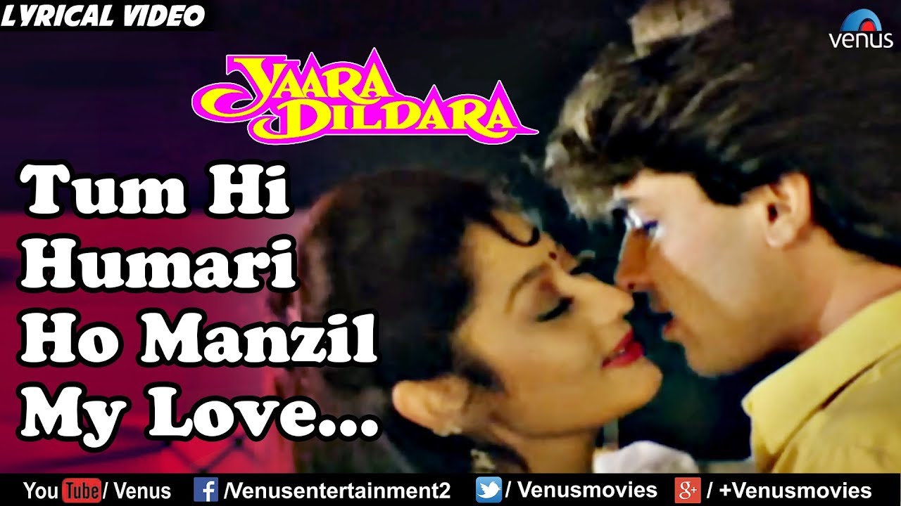 Tum Hi Hamari Ho Manzil My Love   Lyrical Video  Yaara Dildara