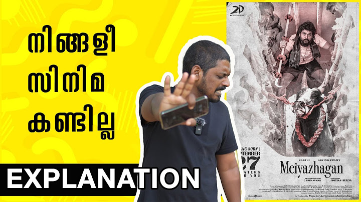 നിങ്ങളീ സിനിമ കണ്ടിട്ടില്ല| Meiyazhagan Trimmed Scene Explanation and Opinion | Unni Vlogs Cinephile