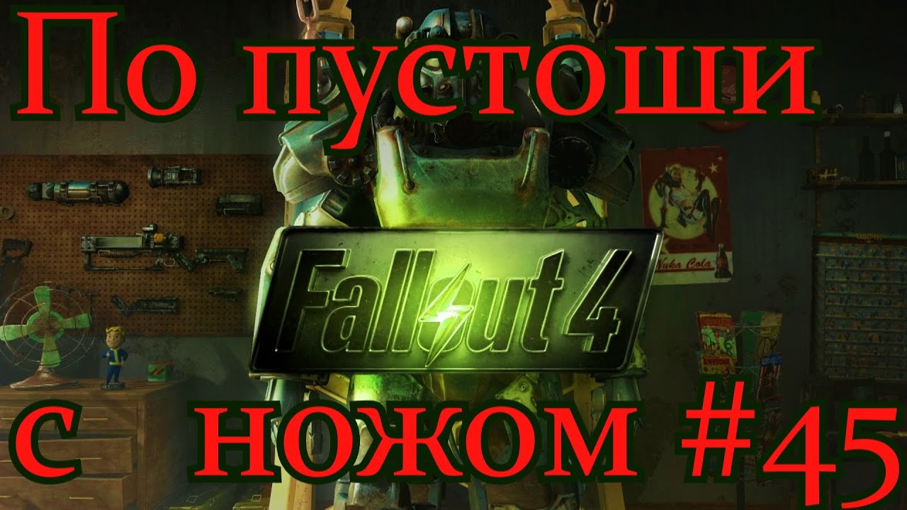 Hizzacked Fallout