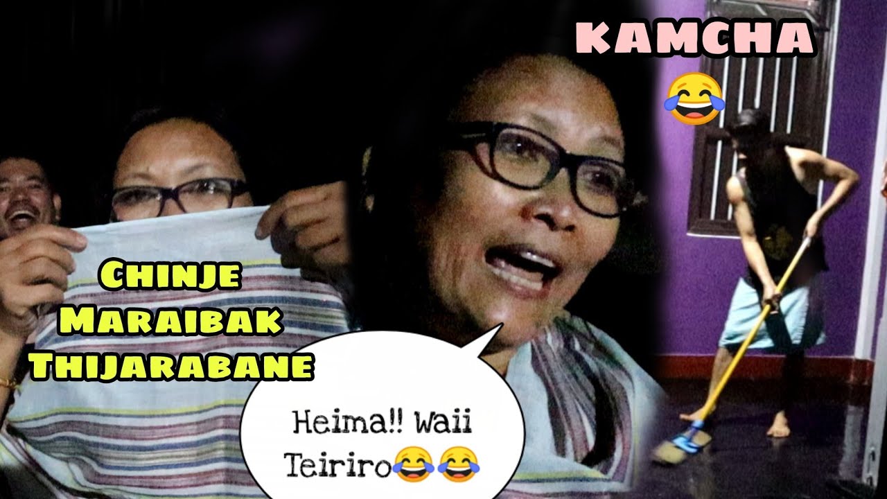 Chinje Maraibak Thijarabane : Kamcha j ema na noknabire