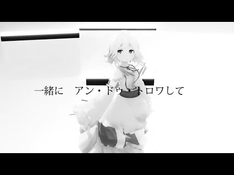 【MMD】自分の創作ｷｬﾗでバレリーコ