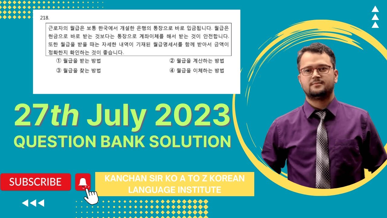 27th July 2023 (Thursday) EPS-TOPIK Online Class | Question Bank Solution Class