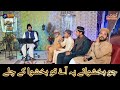 Ghulam hashar ma jab sayad ul wara k chaly by usman chishti short clip aryqtv usmanchishti 