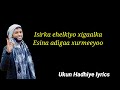 GUULED SIMBA HEESTII ASMA LYRICS VIDEO 4K | (Cabdinouralaale @AbdinOurAllaalehTV4K