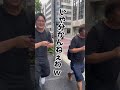 怪しいお兄さんの家賃がヤバすぎた#街頭インタビュー#ルームツアー#家賃#タワマン