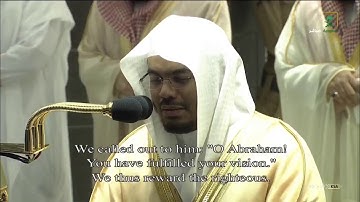 تلاوة فضيلة الشيخ #ياسر_الدوسري، في #المسجد_الحرام ليلة 25 #رمضان 1441هـ. #السعودية