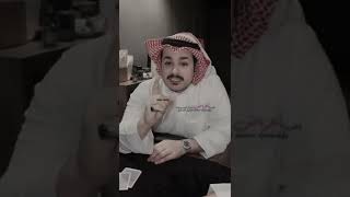 رد فهد الشهراني على كل حاقد || انا هنا