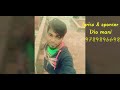 RIP begger Mani song #singer ACHU #lyrics dio Mani # sponcer dancer Mani # music DAVID APPU Mp3 Song