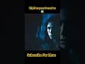 Underworld Rise of the Lycans Full Movie Werewolf Attack on Vampires Explained in Hindi #shorts