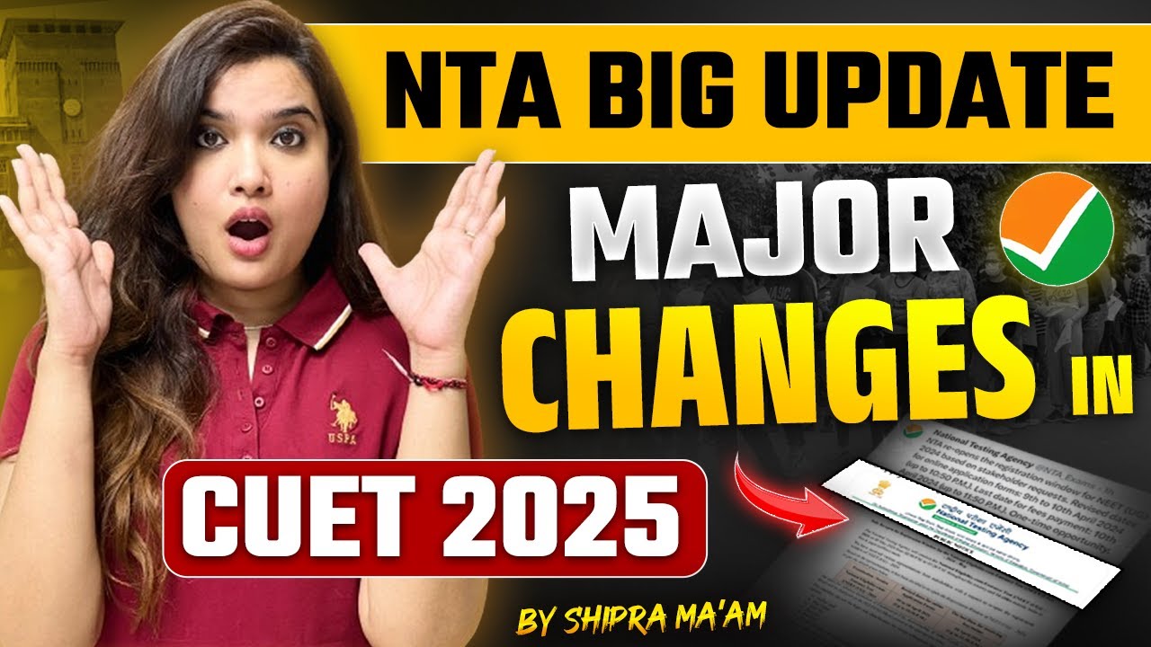 NTA LATEST UPDATE | MAJOR CHANGES IN CUET 2025 EXAM | CUET Latest News ...
