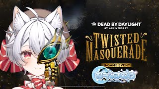 【初見さん初心者さん大歓迎】【参加型】8周年ラストスパート！ コブラー1000個耐久配信！ 8周年イベント #vtuber #デッドバイデイライト #DeadbyDaylight