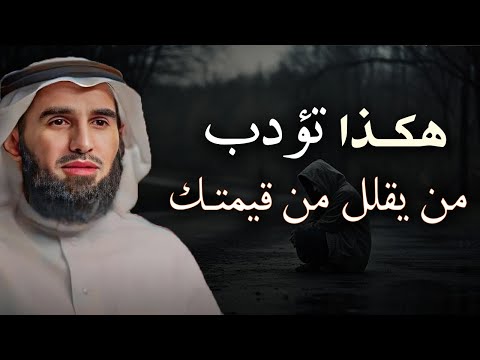 فيديو: كيف تناقش التفرد في العلاقة؟