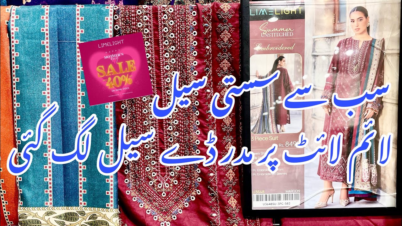 Limelight Mother’s Day Sale Start❤️😍 UNSTITCH  || FLAT 50% FLAT 50%  || 29-April-25