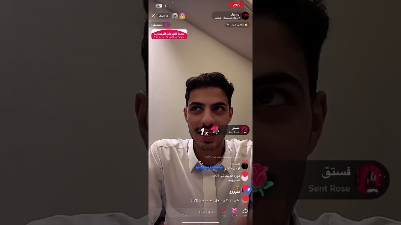 بث جمال الصالح مع فقرة الطبخ 8/4/2023