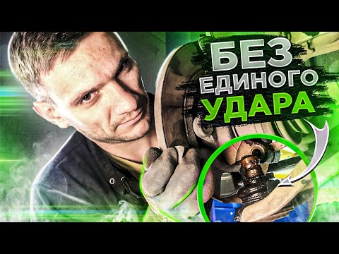 Видео: ЗАМЕНА ШАРОВОЙ ОПОРЫ БЕЗ ЕДИНОГО УДАРА. НА ЛОГАН,САНДЕРО, ЛАДА ЛАРГУС,АЛЬМЕРА G15 ВСЕ B0 #ПЕРЕЗАЛИВ