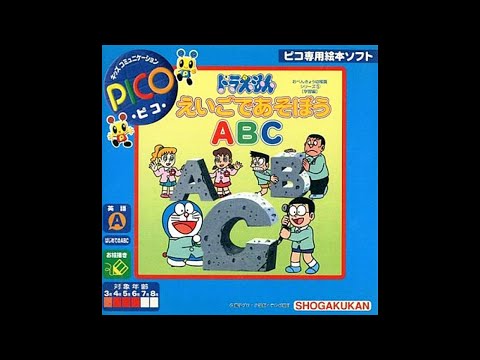 ドラえもんページ 知育ちがいさがしブック映画ドラえもん｜ドラえもんチャンネル