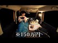 【ご報告】30代、未婚、彼女なし。でも家族が出来たから軽自動車購入しました【UGREEN ポータブル電源】