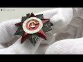 Орден Вітчизняної війни 2 ступеня №35805 • Орден Отечественной войны 2 степени №35805. Фалеристика
