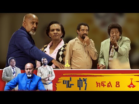 ቪዲዮ: የእብደት ቫስ ፍቺን ያውቃሉ?