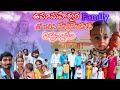 మ మ అ దర కల స Familyత మద ద మడ గ ఉమ మహ శ వర వ ళ త న న మ 