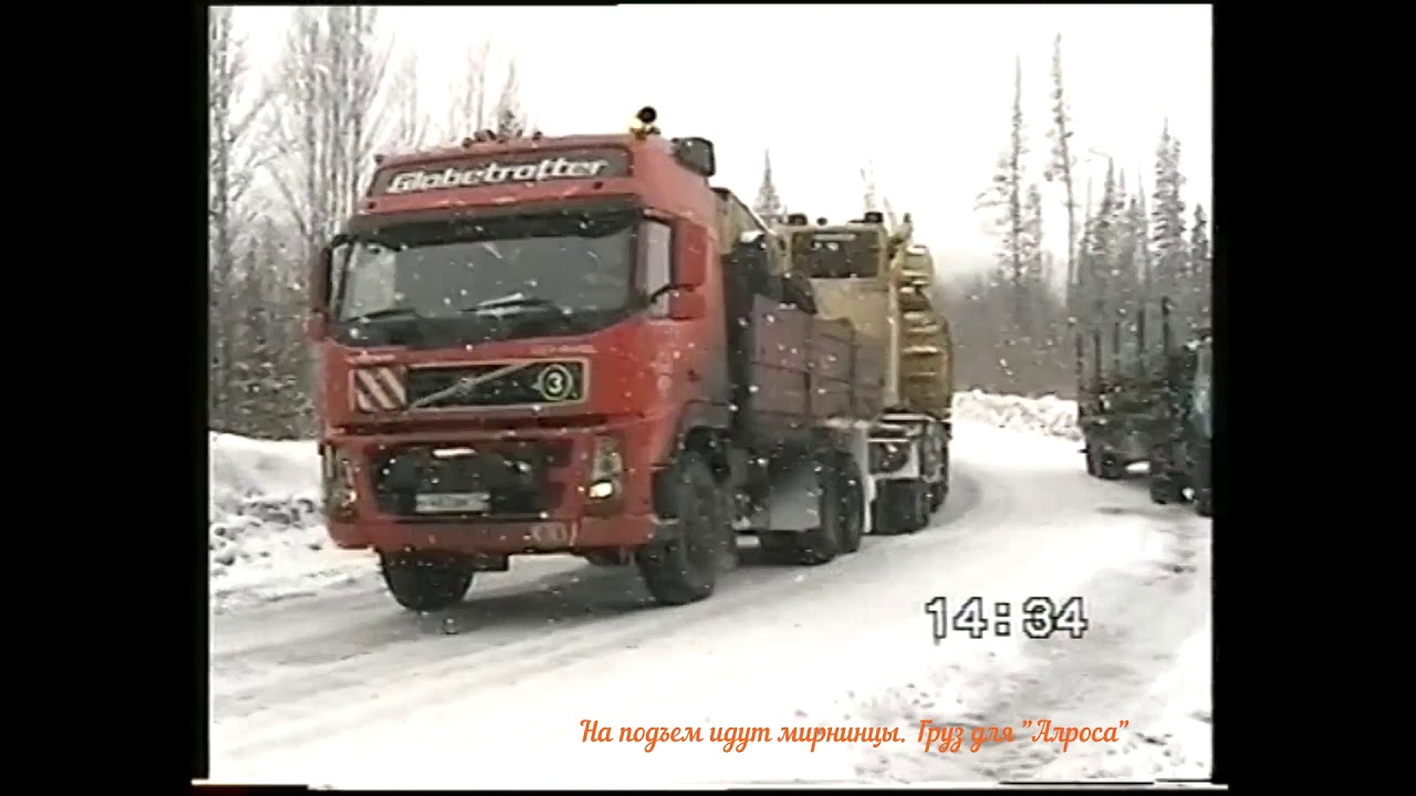 Трюки на больших машинах