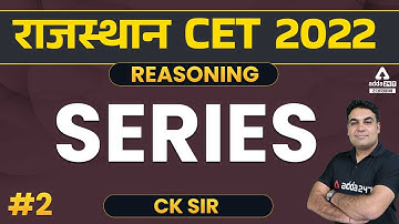 CET Rajasthan 2022 | RSMSSB CET Reasoning Classes | Series | Reasoning By CK Sir #2