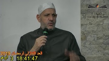 خاطرة الفجر سورة طه بنو إسرائيل والخيبة الكبيرة
