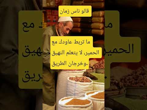 امثال امثال شعبيه امثال و ح ك م امث امثال و ح ك م