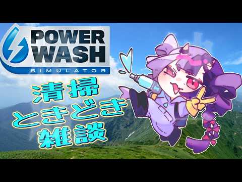 【雑談】精神統一【Vtuber】＃Vtuber ＃個人勢の配信サムネイル