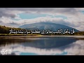 قل ياأهل الكتاب تعالوا إلى كلمة سواء بيننا وبينكم ألا نعبد إلا الله ولا نشرك به شيئا قل ياأهل الكتاب تعالوا إلى كلمة سواء بيننا وبينكم ألا نعبد إلا الله ولا نشرك به شيئا