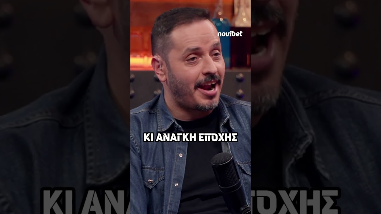 Ο Νίκος Αλέφαντος τραγουδά Active Member και Terror X Crew 