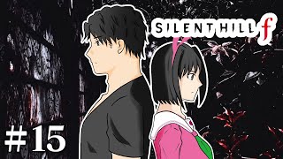 【#15】EIKOがサイレントヒル f ３周目を生配信！【SILENT HILL f】