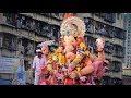 Lalbaugcha Raja Visarjan 2018 Full Miravnuk - Mumbai Ganpati Visarjan 2018 - Lalbaug Cha Raja