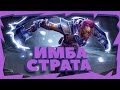 Тупой Anti-mage! Имба страта, Dota 2 Angel Arena Black Star