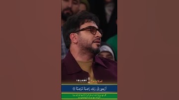 فقط یک لحظه... عظمت این تلاوت را ببین - سورۃ الفجر ۲۷-۳۰ #تلاوة_هادئة
