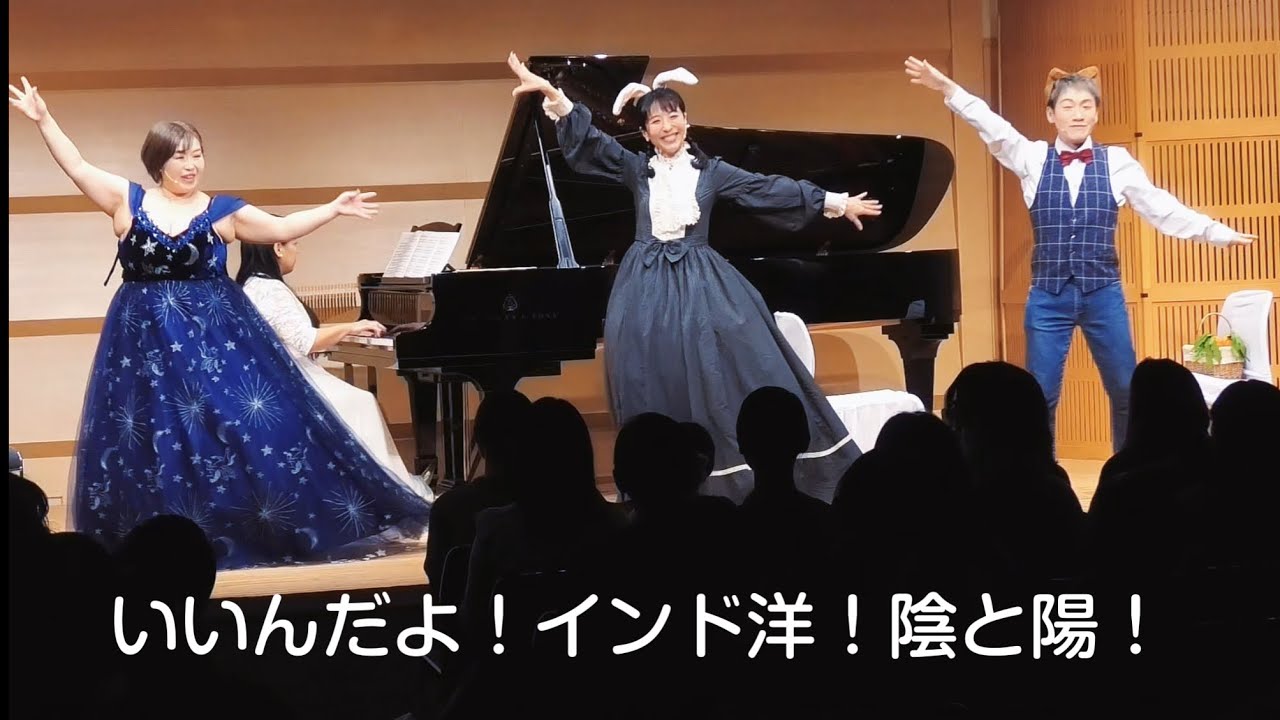 いんとよー　【2点】 いいんだよ！インド洋！陰と陽！ おかあさんといっしょ - YouTube