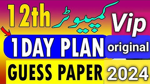 12th class computer original guess paper 2024 ll important questions