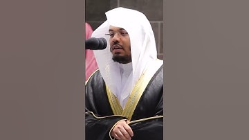 فاصبر كما صبر أولو العزم من الرسل ولا تستعجل لهم ~ تـلاوة خاشعة للشيخ ياسر الدوسري التلاوة ك بالوصف