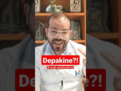 دواء  دكتور طه الشاعر 