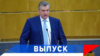 Слуцкий: Воевать на стороне Украины - античеловечно!