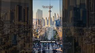ЧТО СКРЫВАЕТ ИРАН? факты, о которых молчат ч.15