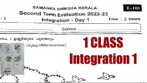 1 class Integration 1 Question paper|Second term|December exam|uthgradhanam 1