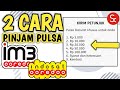 Cara Hutang Pulsa IM3 INDOSAT 2023 | Cara Pinjam Pulsa INDOSAT 2023 | Cara Pulsa Darurat IM3 2023