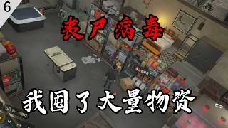 Zombie Apocalypse: Stockpiling Supplies to Survive. Survival Log Ep. 6: The Rain and Mold Storm A... screenshot 5