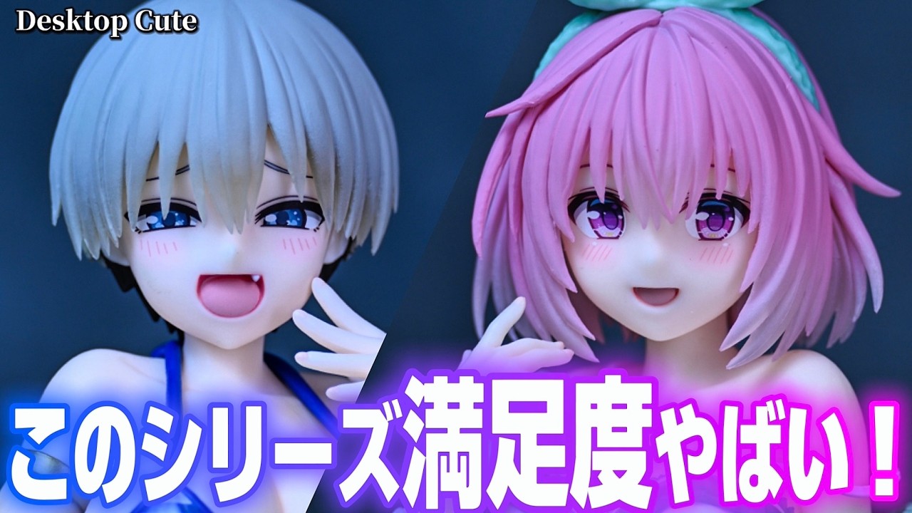 New Prize Figure Unboxing] This series is just so cute! Desktop