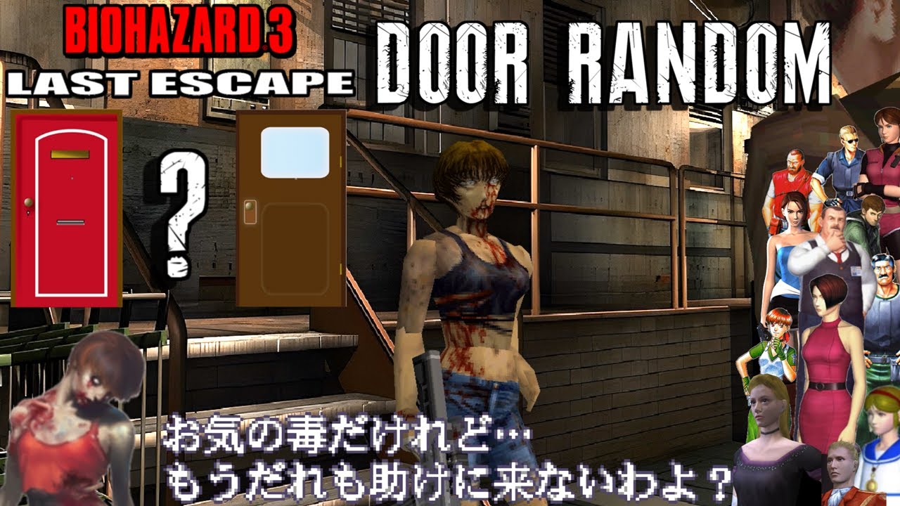 BIOHAZARD3モビー・ディック社PS１版(最終ボス)【タイラント】 BIOHAZARD3モビー・ディック社PS1版(最終ボス)【タイラント】美